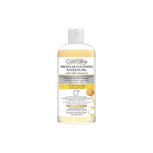 [174453] Cosmaline Micellar Cleansing Water In Oil 450ml