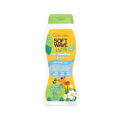 [175034] Soft Wave Kids Shampoo Camomile Over 90% Natural Origin Ingredients 400Ml