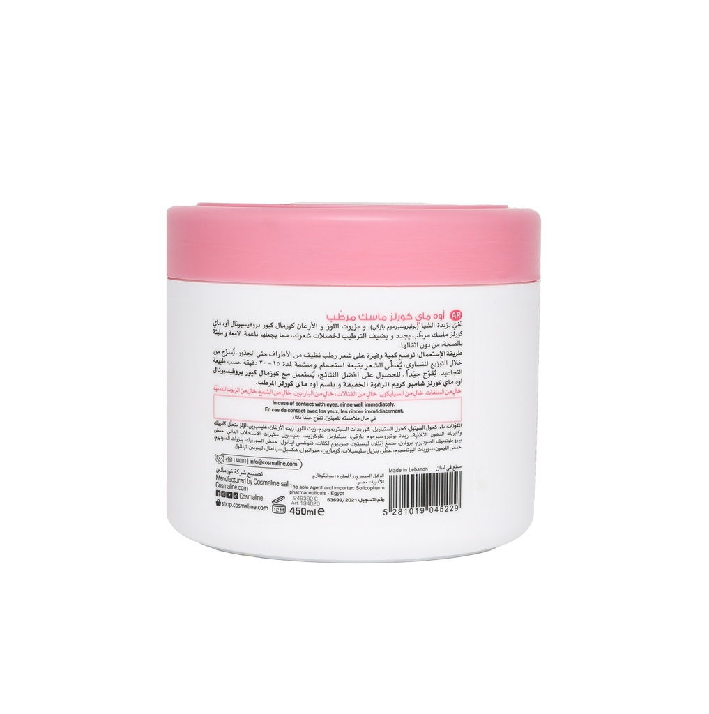 Cosmal Cure Professional Oh My Curls Moisturizing Mask 450Ml