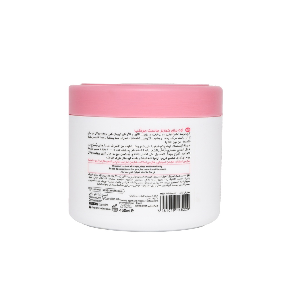 Cosmal Cure Professional Oh My Curls Moisturizing Mask 450Ml