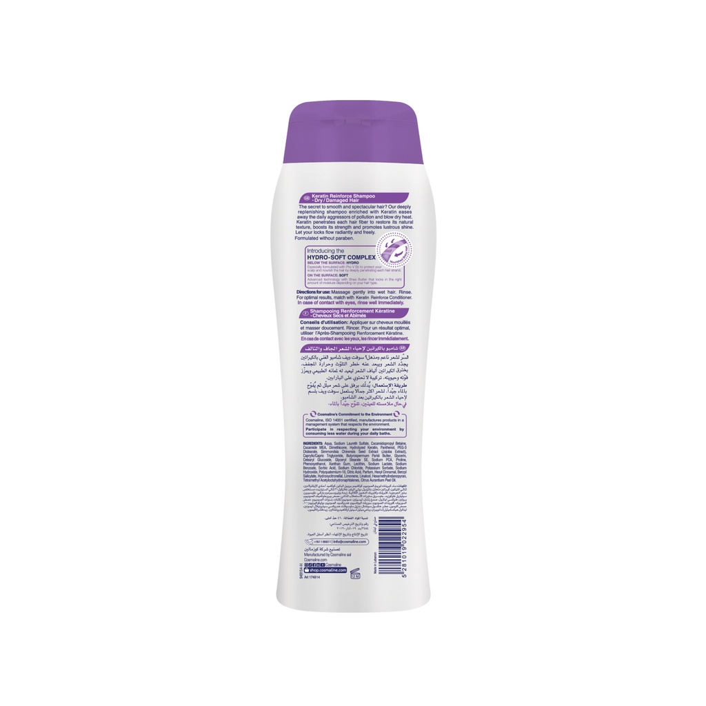 Soft Wave Keratin Reinforce Shampoo For Dry/Damaged Hair 400Ml