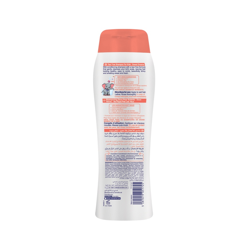 Soft Wave Kids Shampoo Sweet Dreams 400Ml