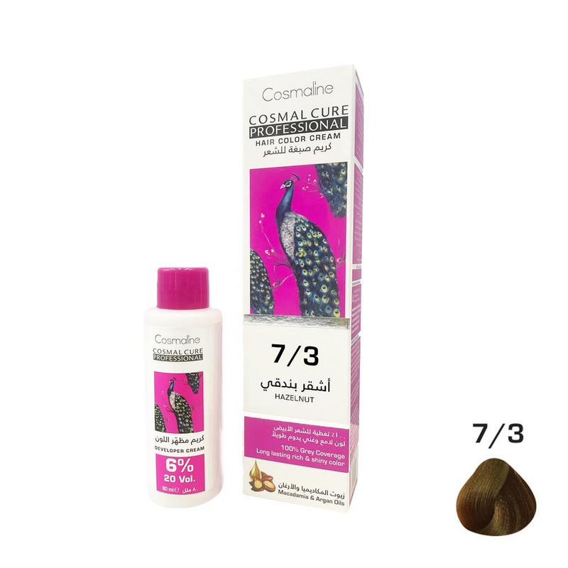 Cosmal Cure Professional Hair Color Cream Hazelnut 7/3 + Developer Cream