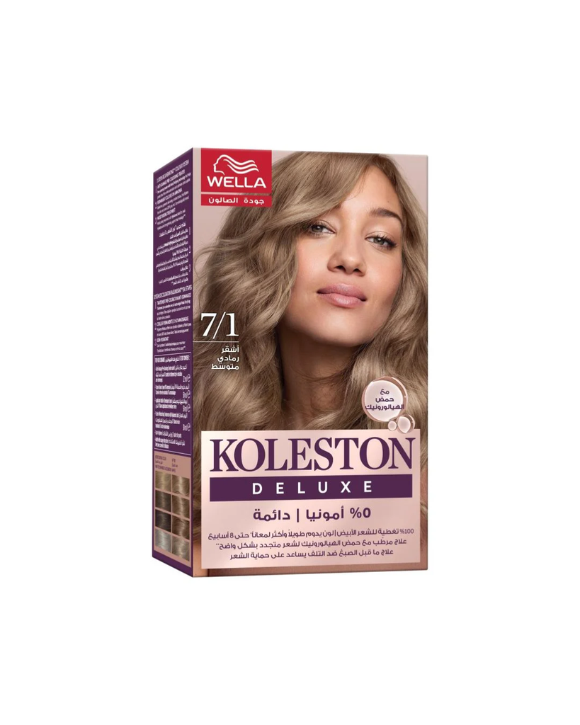 Koleston Kit Deluxe 7.1 Ash Blonde