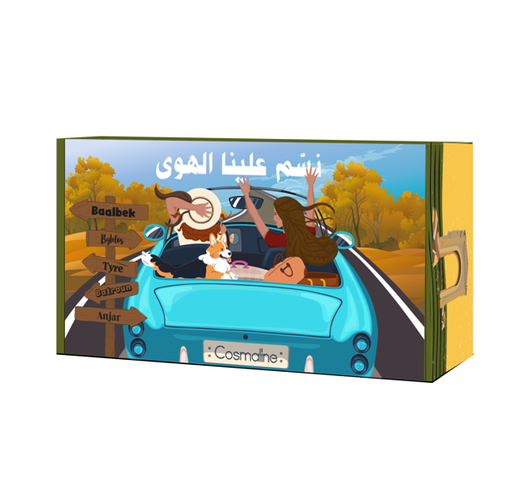 [950321] Cosmaline Road Trip Small Box