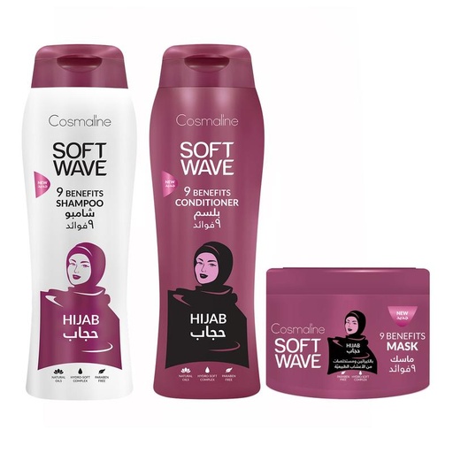 [Set8a]  Soft Wave Hijab Set (Shampoo, Conditioner, Mask)