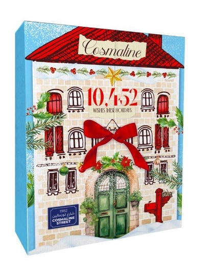 [950530-10d] Lebanon Advent Calendar