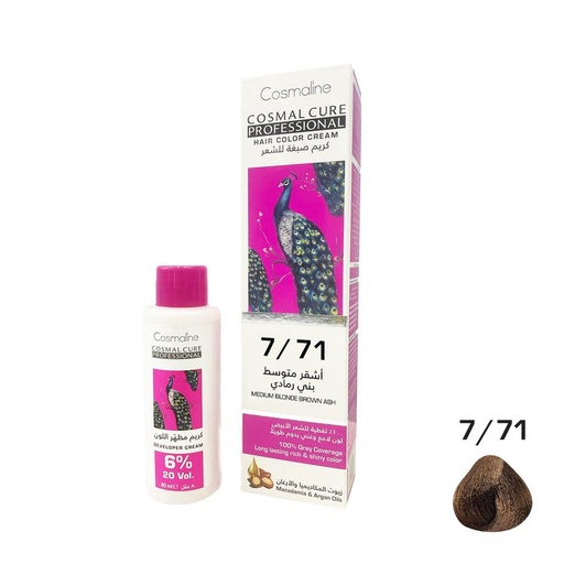 [120070-CCPc] Cosmal Cure Professional Hair Color Cream Medium Blonde Brown Ash 7/71 + Developer Cream