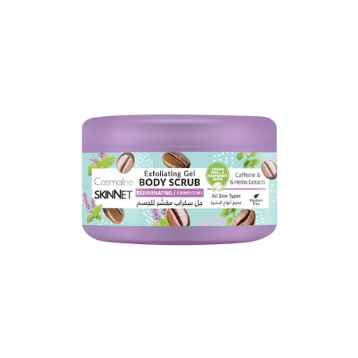 [180705] Skinnet Rejuvenating Exfoliating Gel Body Scrub 250Ml